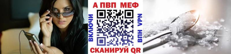 Alpha PVP Соль  Новый Оскол 