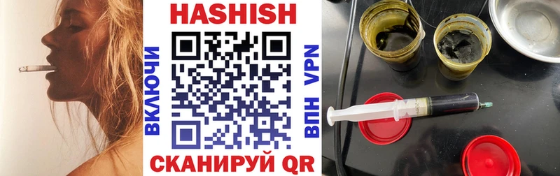 блэк спрут вход  где купить наркоту  Новый Оскол  Гашиш VHQ 
