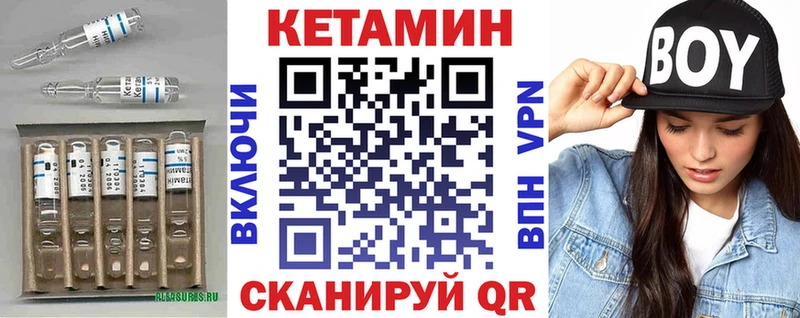 купить наркотик Новый Оскол КЕТАМИН ketamine