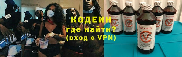 ALPHA PVP Аркадак