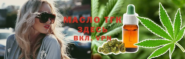 бутик Армянск