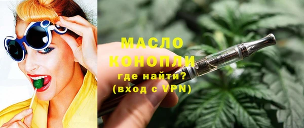бутик Армянск