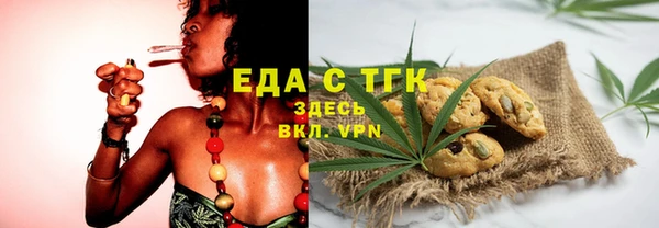 бутик Армянск