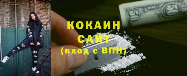 наркотики Арсеньев