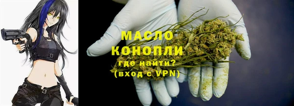 наркотики Арсеньев