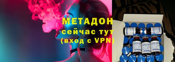 бутик Армянск