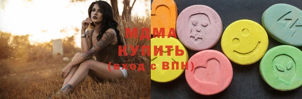 бутик Армянск