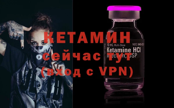 ALPHA PVP Аркадак