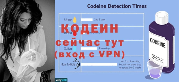 ALPHA PVP Аркадак