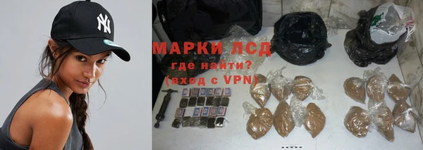 бутик Армянск