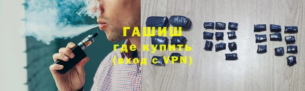 ALPHA PVP Аркадак
