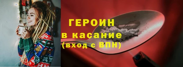 бутик Армянск