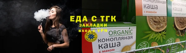 наркотики Арсеньев