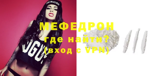 бутик Армянск