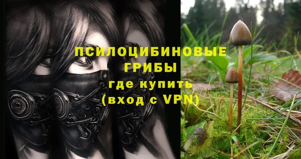 бутик Армянск
