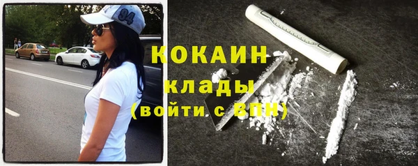 наркотики Арсеньев