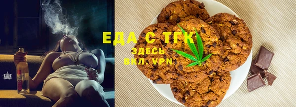 ALPHA PVP Аркадак