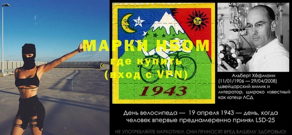 ALPHA PVP Аркадак