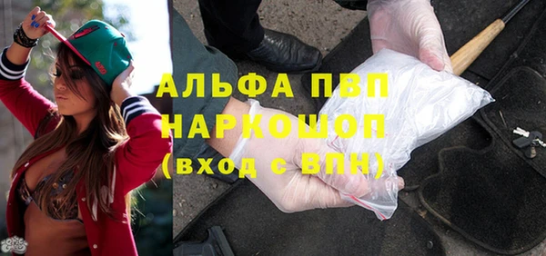 наркотики Арсеньев