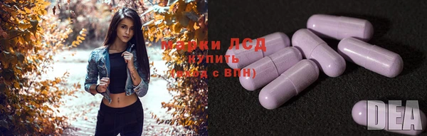 наркотики Арсеньев