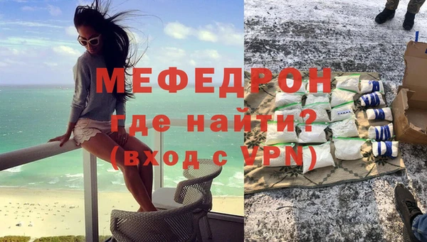ALPHA PVP Аркадак