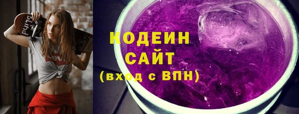 наркотики Арсеньев