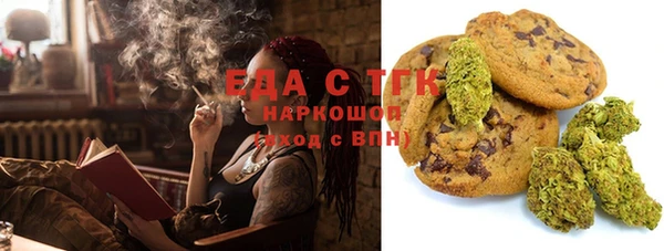 бутик Армянск