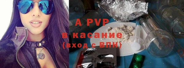 наркотики Арсеньев