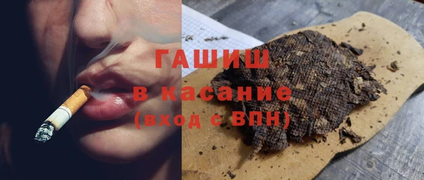 наркотики Арсеньев