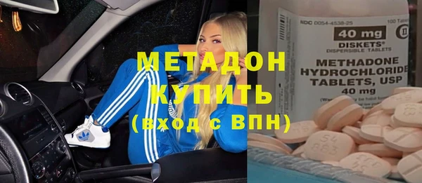 наркотики Арсеньев