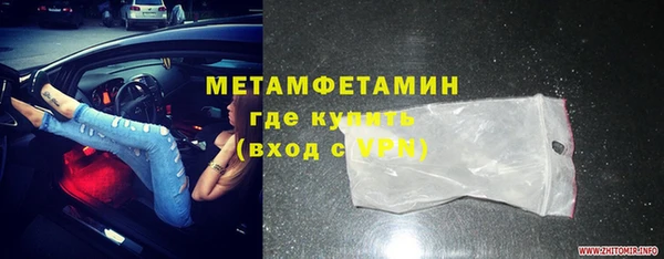наркотики Арсеньев