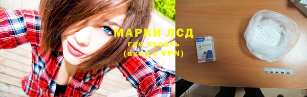 наркотики Арсеньев