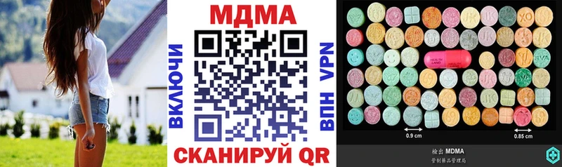 МДМА молли  Новый Оскол 