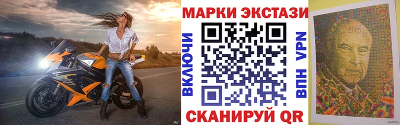 Марки NBOMe 1,8мг  Новый Оскол 