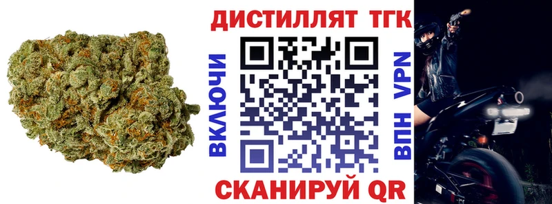 продажа наркотиков Новый Оскол Дистиллят ТГК жижа