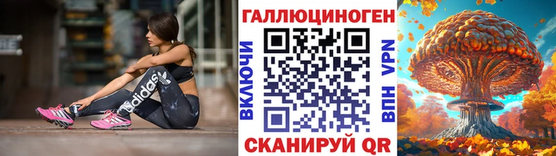 Псилоцибиновые грибы мицелий  Новый Оскол 